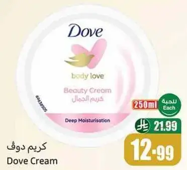 كريم دوف