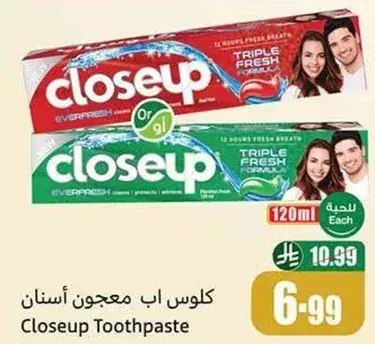كلاوس اب معجون اسنان