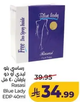 Rasasi Blue Lady EDP 40ml