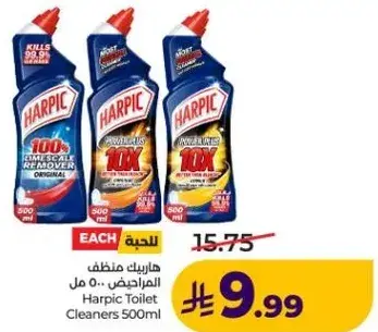 هاربيك منظف المرحاض 500 مل