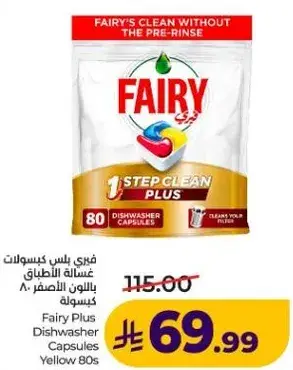 Fairy Plus Dishwasher Capsules Yellow 80s