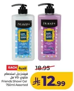 Friends Shower Gel 750ml Assorted