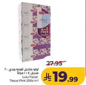 Lulu Facial Tissue Pink 200s 4+1