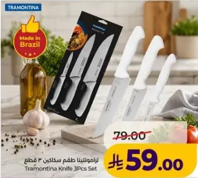 Tramontina Knife 3Pcs Set