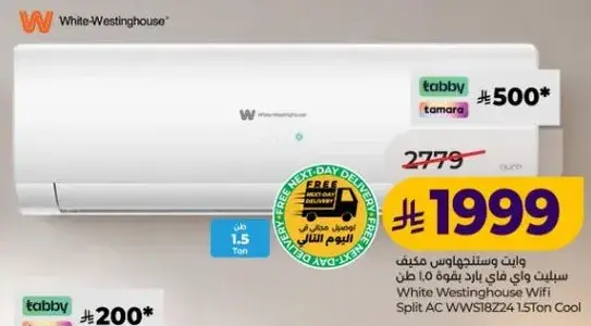 White Westinghouse Wifi Split AC 1.5 Ton