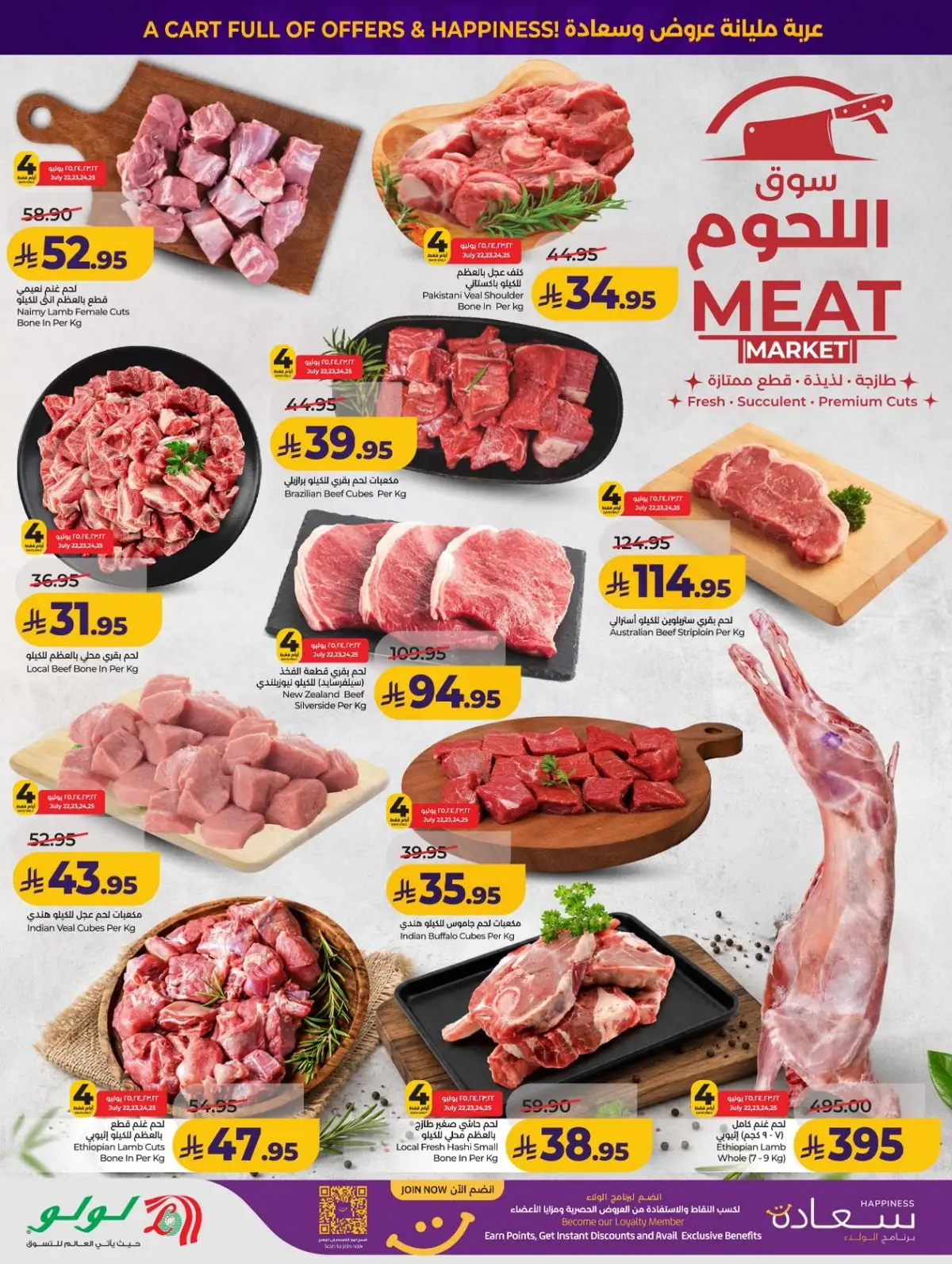 تفجير الاسعار - صفحة 30