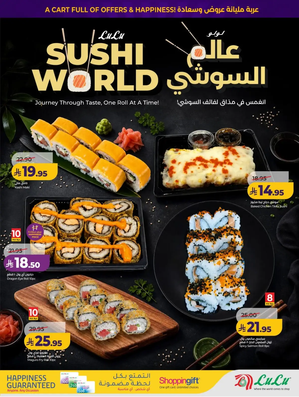 تفجير الاسعار - صفحة 33