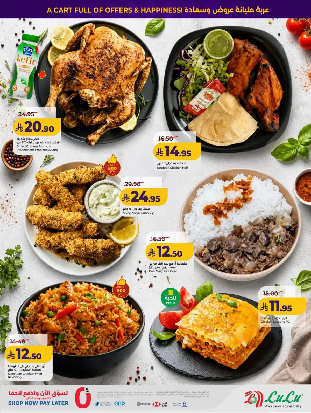 تفجير الاسعار - صفحة 35