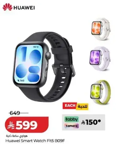 Huawei Smart Watch Fit5 B09F