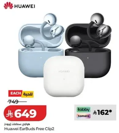 Huawei EarBuds Free Clip2