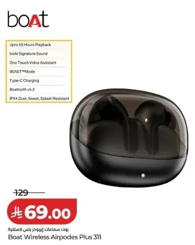 Boat Wireless Airpods Plus 311