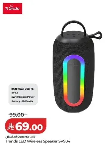 سماعه تراندز LED لاسلكيه SP904