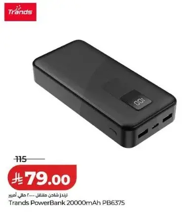 Trands PowerBank 20000mAh PB6375