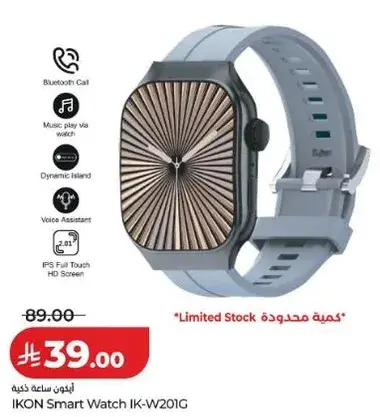 ساعه ذكيه اكون IK-W201G