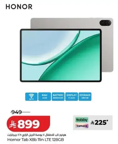Honor Tab X8b 11 Inch LTE 128GB