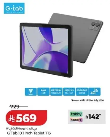 G Tab 10.1 Inch Tablet T13 128GB
