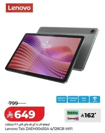 Lenovo Tab ZAEH0045SA 4/128GB Wifi