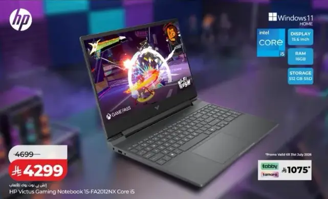 HP نوت بوك للالعاب i5-FA2021NX