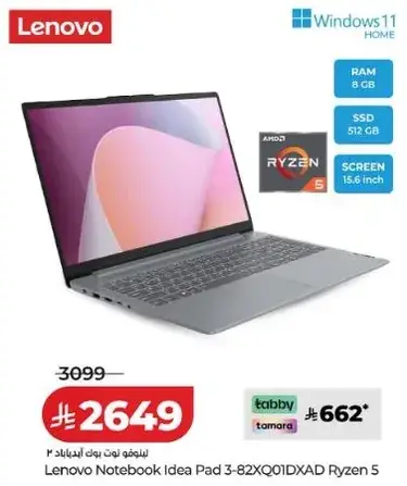 Lenovo Notebook Idea Pad 3-82XQ01DXAD Ryzen 5