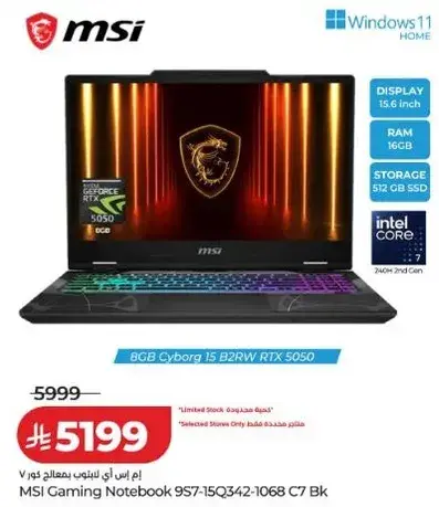 MSI نوت بوك للالعاب 957-15Q342-1068 C7 BK