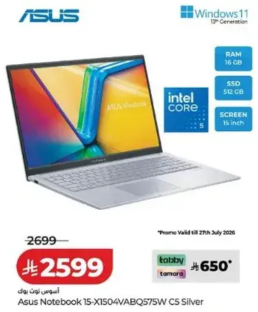 اسوس نوت بوك 15-X1504VABQ575W C5 فضي