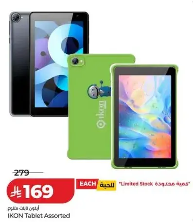 IKON Tablet Assorted