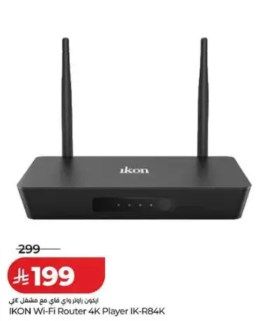 راوتر واي فاي 4K IK-R84K