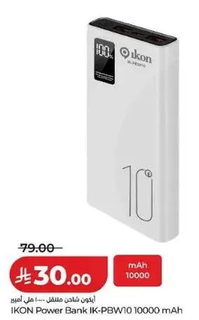 IKON Power Bank IK-PBW10 10000 mAh