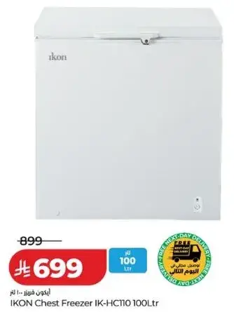 ايكون فريزر صندوقي IK-HC110 سعه 100 لتر