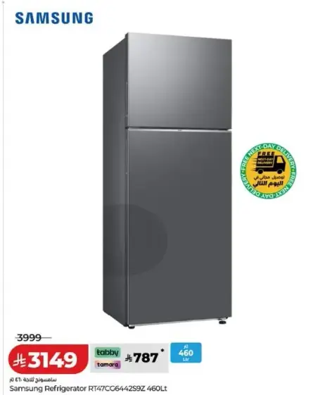 ثلاجه سامسونج RT47CC6442S9Z سعه 460 لتر
