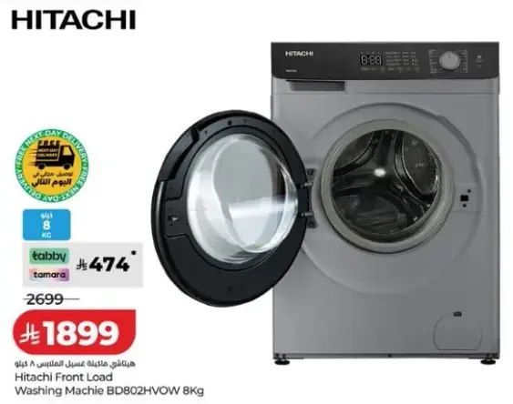 Hitachi Front Load Washing Machine BD802HVOW 8Kg