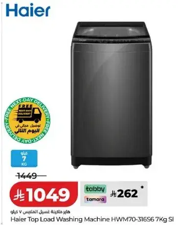 Haier Top Load Washing Machine HWM70-31656 7Kg