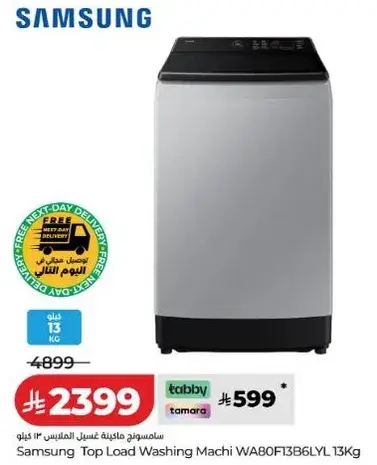 Samsung Top Load Washing Machi WA80F13B6LYL 13Kg