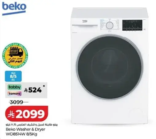 Beko Washer & Dryer WD8514W 8/5Kg