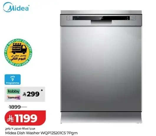 Midea Dish Washer WQP125201CS 79pgm