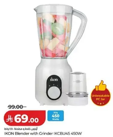 ايكون خلاط مع مطحنه 450 واط