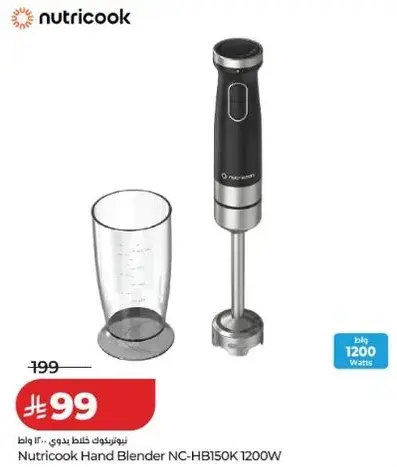 خلاط يدوي نوتري كوك NC-HB150K 1200 واط