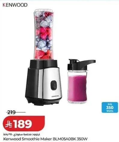 كنود خلاط سموذي BLM05AOBK 350 واط