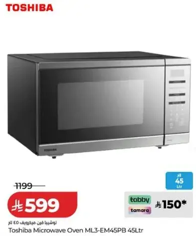 ميكروويف توشيبا ML3-EM45PB سعه 45 لتر