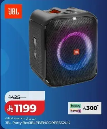JBL Party Box for an immersive sound experience.