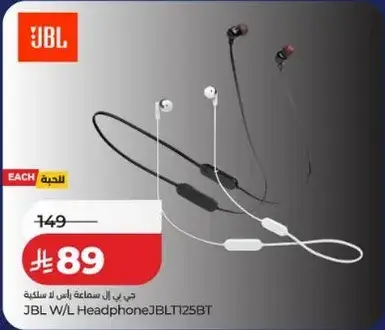 JBL W/L Headphone with a sleek design.