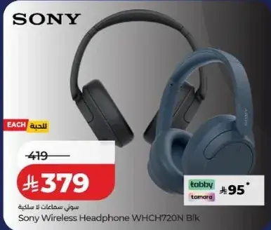 Sony Wireless Headphone WHCH720N in black.
