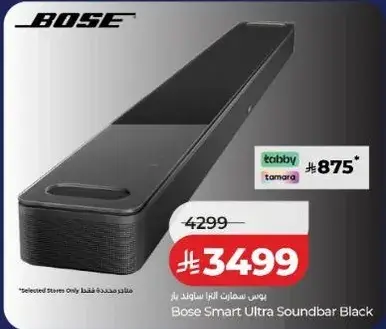 Bose Smart Ultra Soundbar in black.