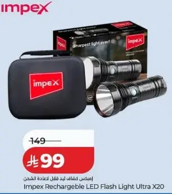 Impex Rechargeable LED Flash Light Ultra X20