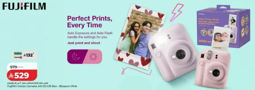كاميرا فوجي فيلم Instax Mini 12 مع طباعه فوريه.