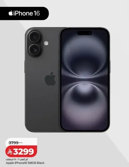 Apple iPhone 16 128GB Black smartphone.