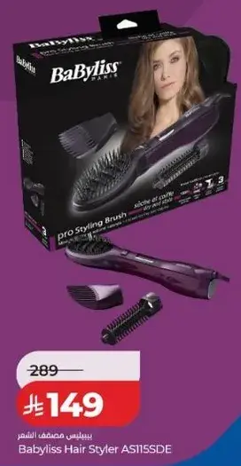 Babyliss Hair Styler AS11SSDE, versatile styling brush.