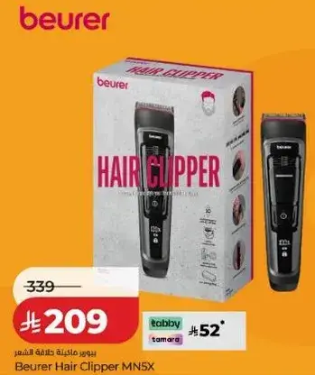 Beurer Hair Clipper MNSX, versatile hair cutting tool.