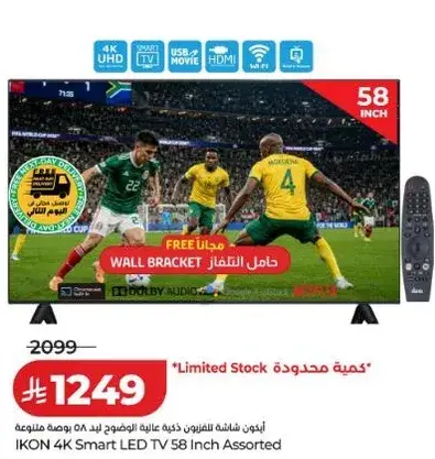 ايكون تلفزيون LED ذكي 4K 58 بوصه