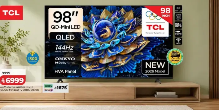 تلفاز TCL QD-Mini LED 98 بوصه